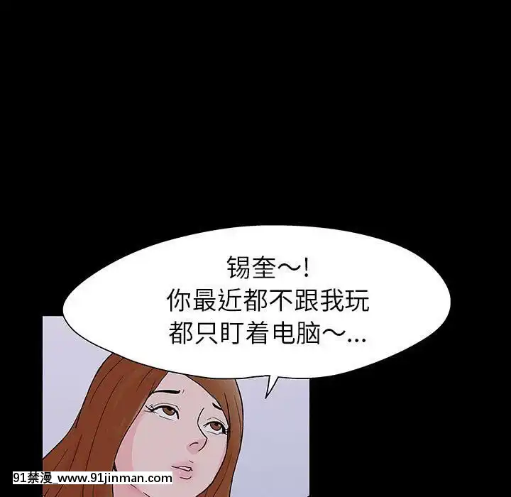 反烏託邦遊戲第二季71-161話[18h cc chun li]
