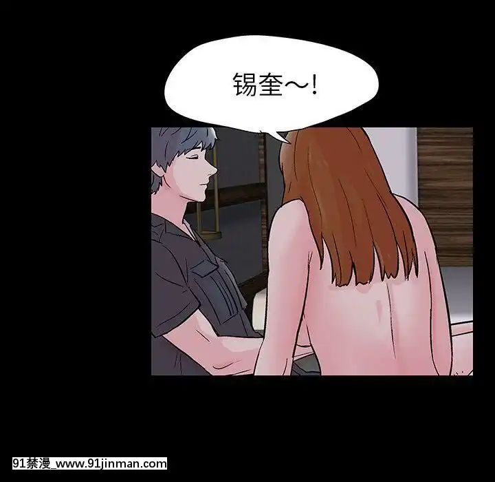 反烏託邦遊戲第二季71-161話[18h cc chun li]