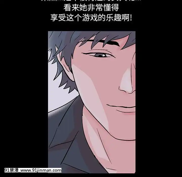 反烏託邦遊戲第二季71-161話[18h cc chun li]