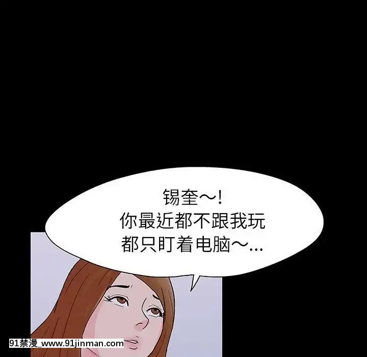 反烏託邦遊戲第二季71-161話[18h cc chun li]