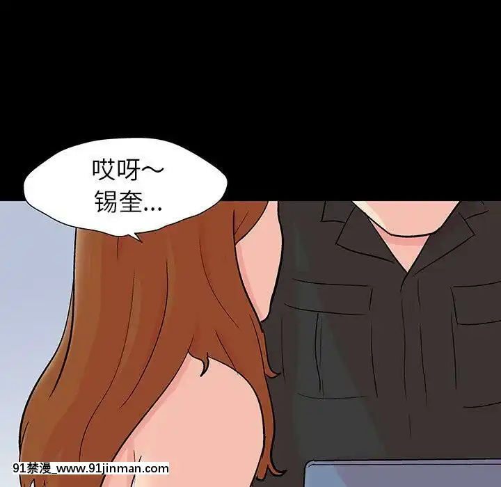 反烏託邦遊戲第二季71-161話[18h cc chun li]