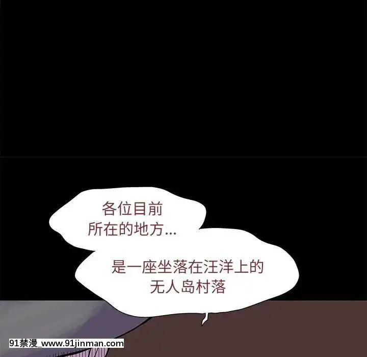 反烏託邦遊戲第二季71-161話[18h cc chun li]