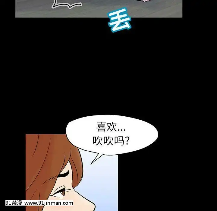 反烏託邦遊戲第二季71-161話[18h cc chun li]
