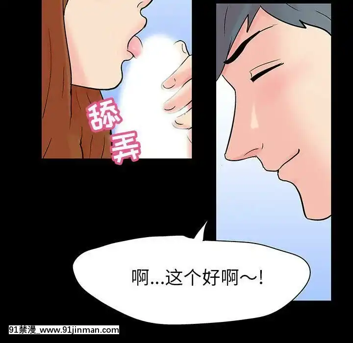 反烏託邦遊戲第二季71-161話[18h cc chun li]