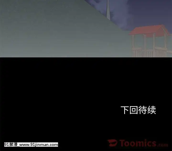 反烏託邦遊戲第二季71-161話[18h cc chun li]