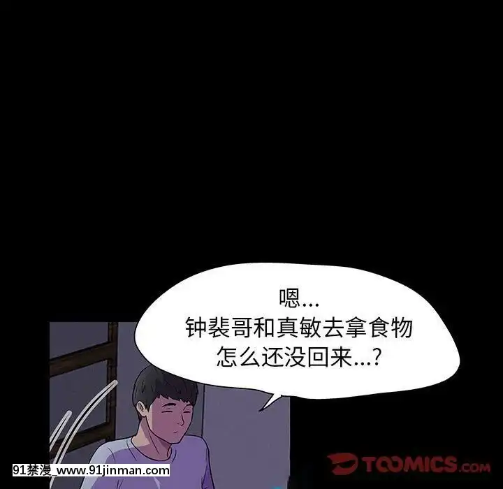 反烏託邦遊戲第二季71-161話[18h cc chun li]