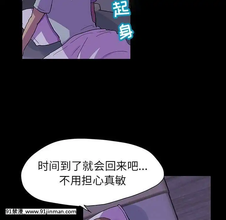 反烏託邦遊戲第二季71-161話[18h cc chun li]