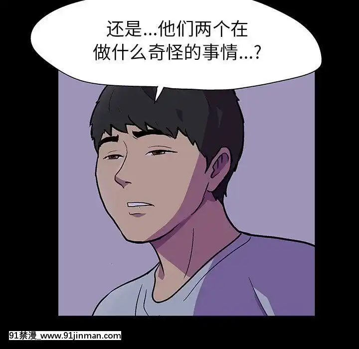 反烏託邦遊戲第二季71-161話[18h cc chun li]