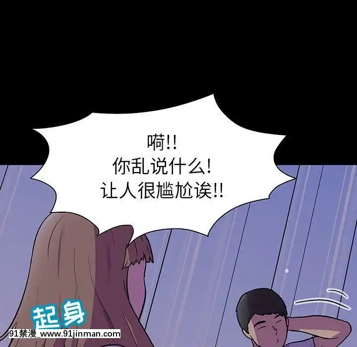 反烏託邦遊戲第二季71-161話[18h cc chun li]