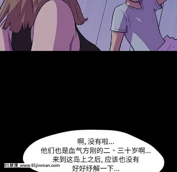 反烏託邦遊戲第二季71-161話[18h cc chun li]