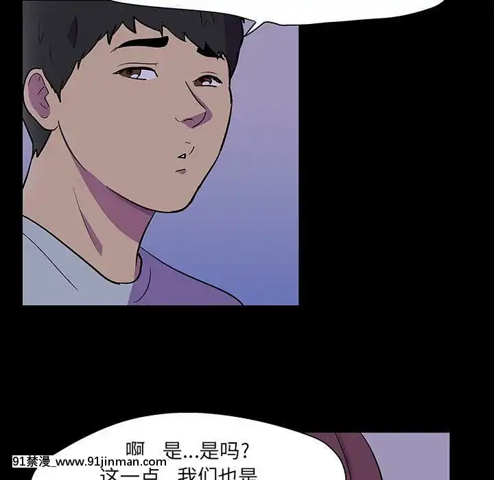 反烏託邦遊戲第二季71-161話[18h cc chun li]