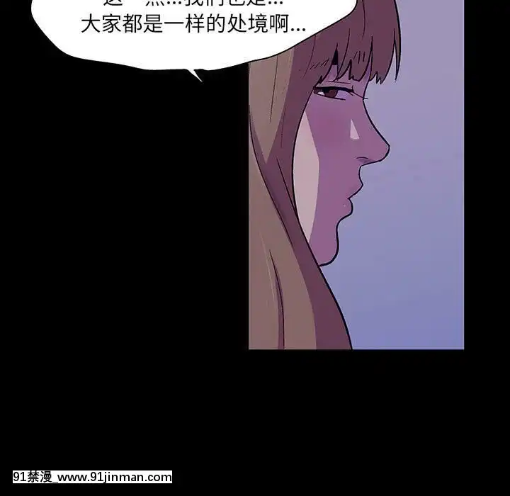 反烏託邦遊戲第二季71-161話[18h cc chun li]