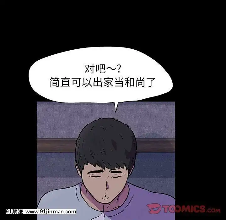 反烏託邦遊戲第二季71-161話[18h cc chun li]