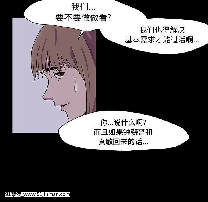 反烏託邦遊戲第二季71-161話[18h cc chun li]