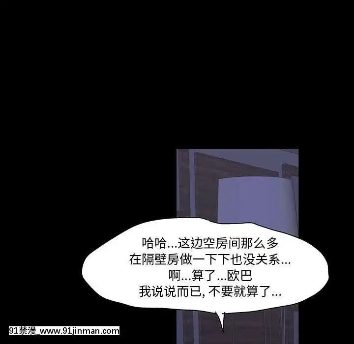 反烏託邦遊戲第二季71-161話[18h cc chun li]