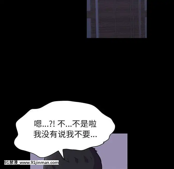 反烏託邦遊戲第二季71-161話[18h cc chun li]