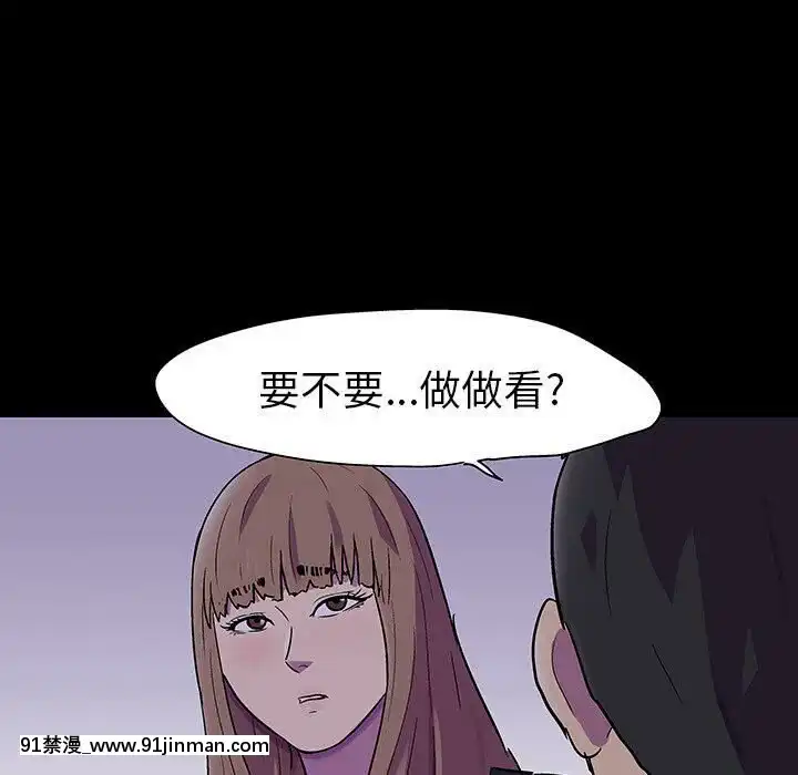 反烏託邦遊戲第二季71-161話[18h cc chun li]