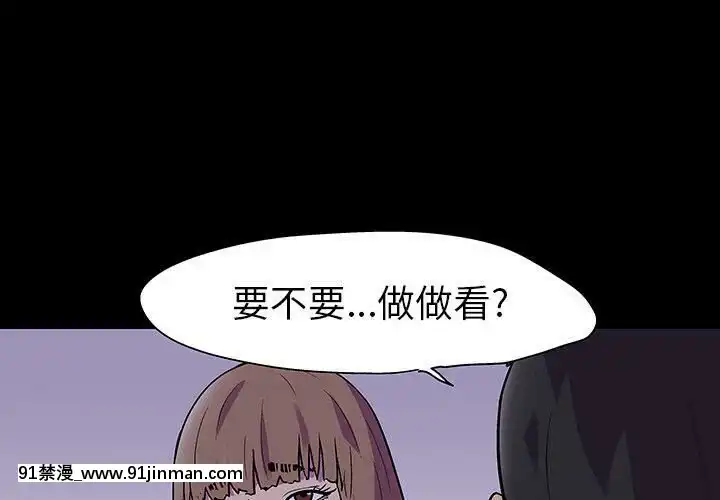 反烏託邦遊戲第二季71-161話[18h cc chun li]