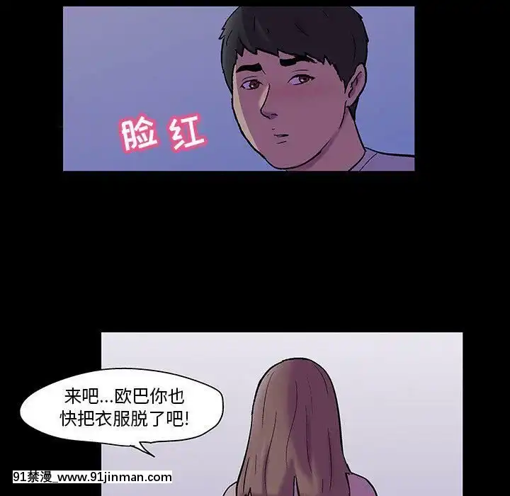 反烏託邦遊戲第二季71-161話[18h cc chun li]