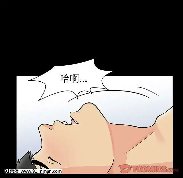 反烏託邦遊戲第二季71-161話[18h cc chun li]