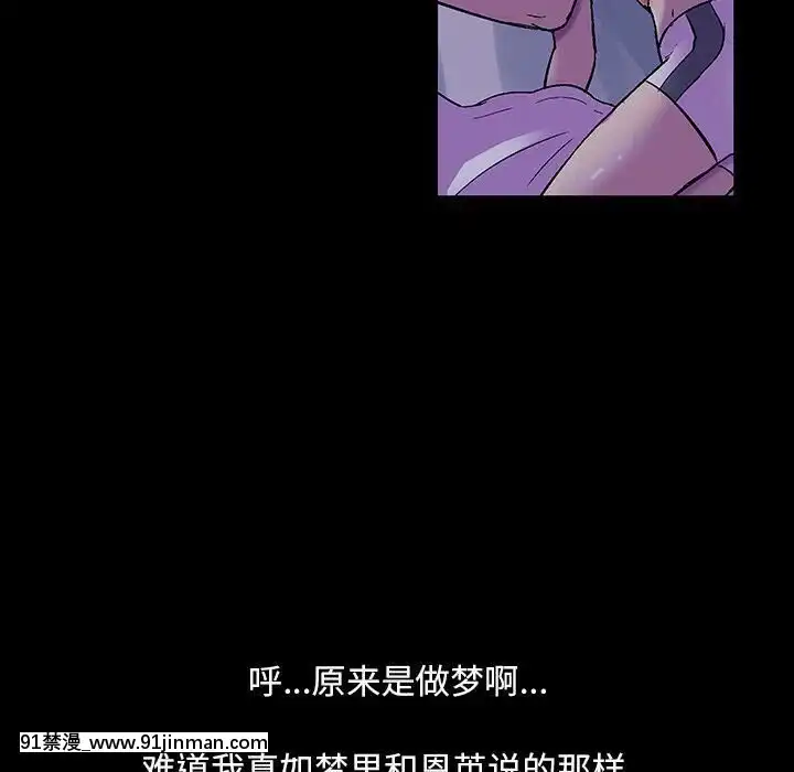 反烏託邦遊戲第二季71-161話[18h cc chun li]