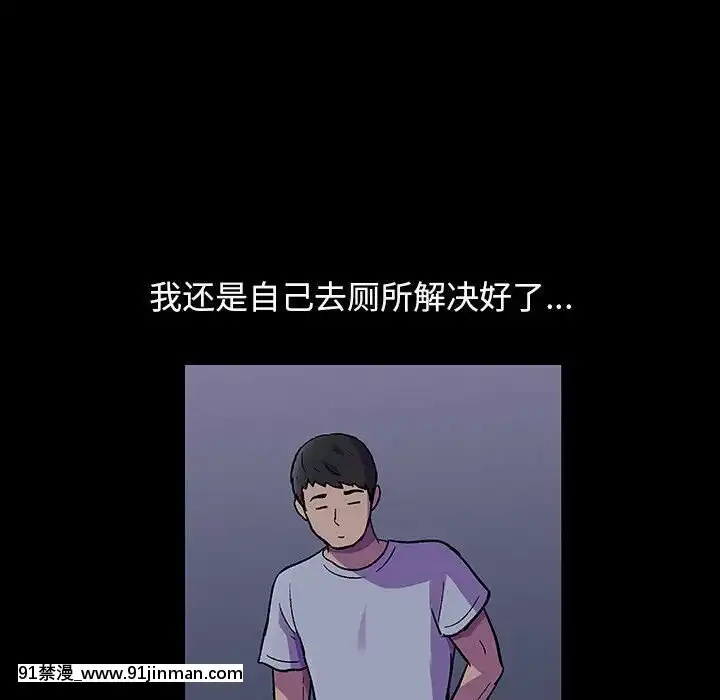 反烏託邦遊戲第二季71-161話[18h cc chun li]