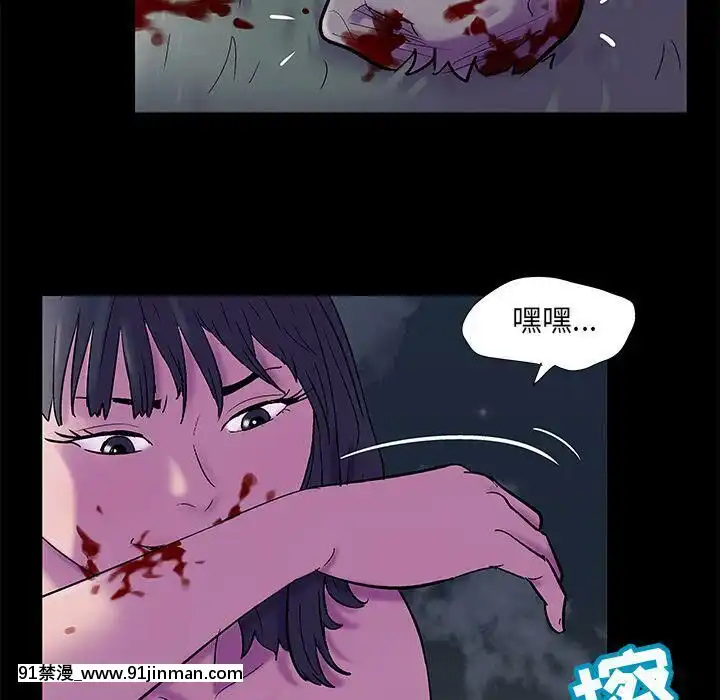 反烏託邦遊戲第二季71-161話[18h cc chun li]