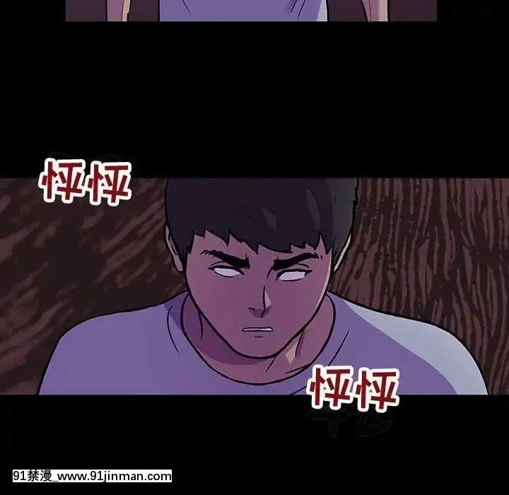 反烏託邦遊戲第二季71-161話[18h cc chun li]