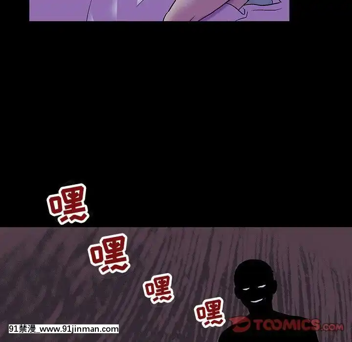 反烏託邦遊戲第二季71-161話[18h cc chun li]