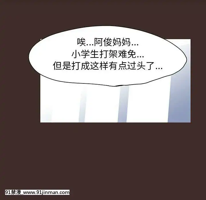 反烏託邦遊戲第二季71-161話[18h cc chun li]