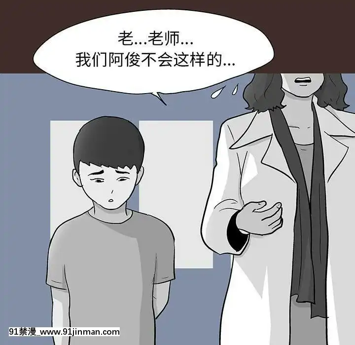 反烏託邦遊戲第二季71-161話[18h cc chun li]