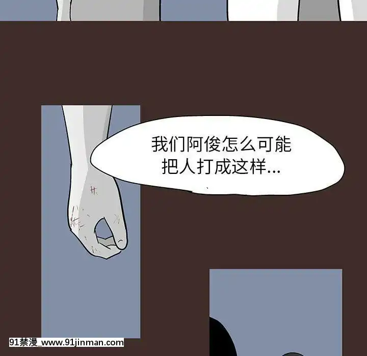 反烏託邦遊戲第二季71-161話[18h cc chun li]