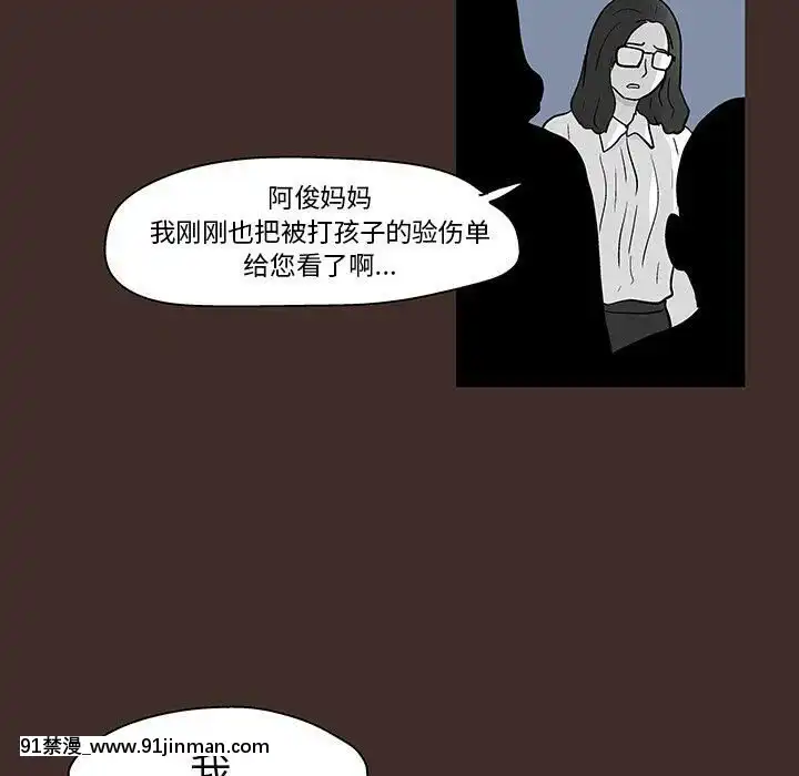 反烏託邦遊戲第二季71-161話[18h cc chun li]
