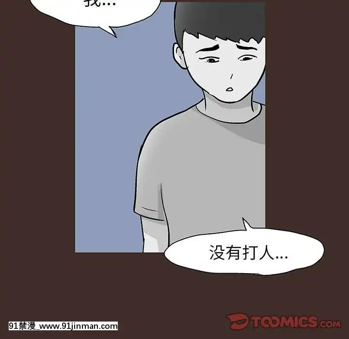 反烏託邦遊戲第二季71-161話[18h cc chun li]
