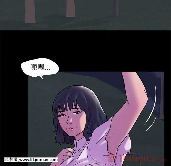 反烏託邦遊戲第二季71-161話[18h cc chun li]