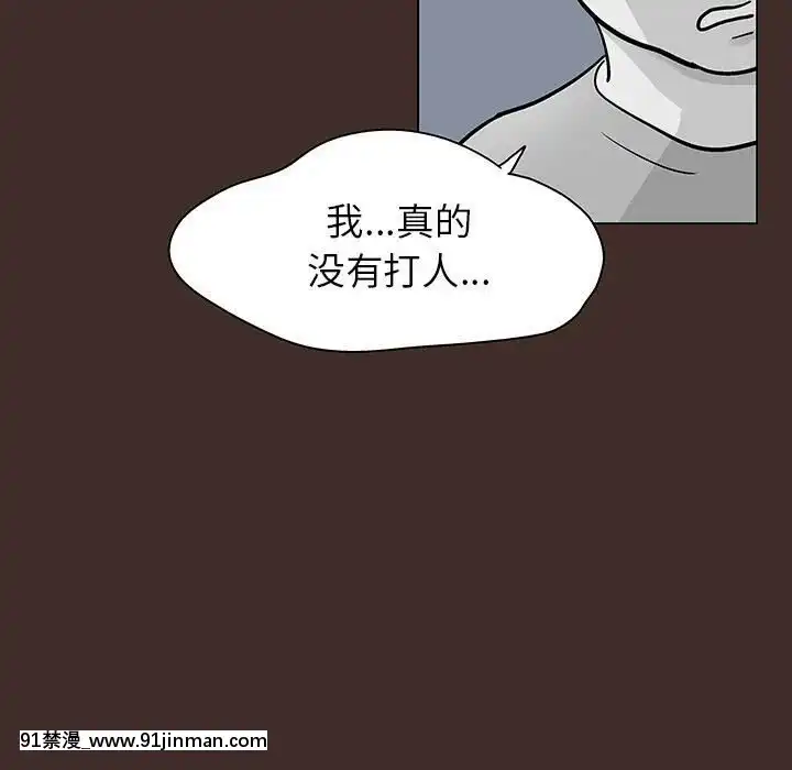 反烏託邦遊戲第二季71-161話[18h cc chun li]