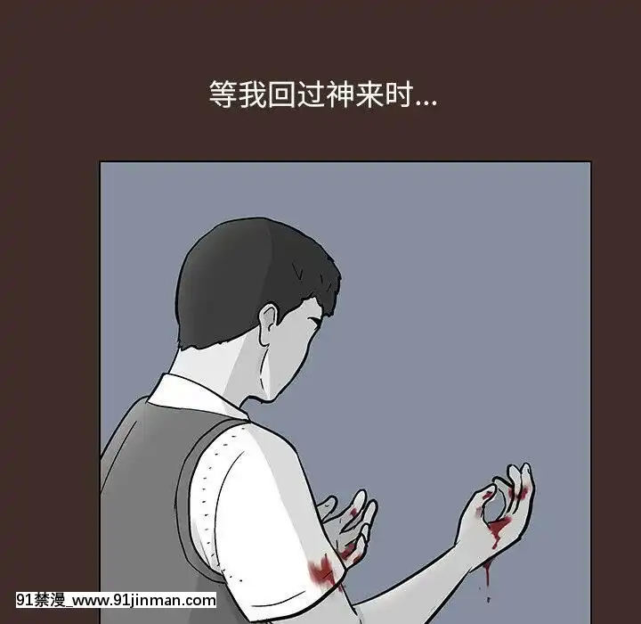 反烏託邦遊戲第二季71-161話[18h cc chun li]