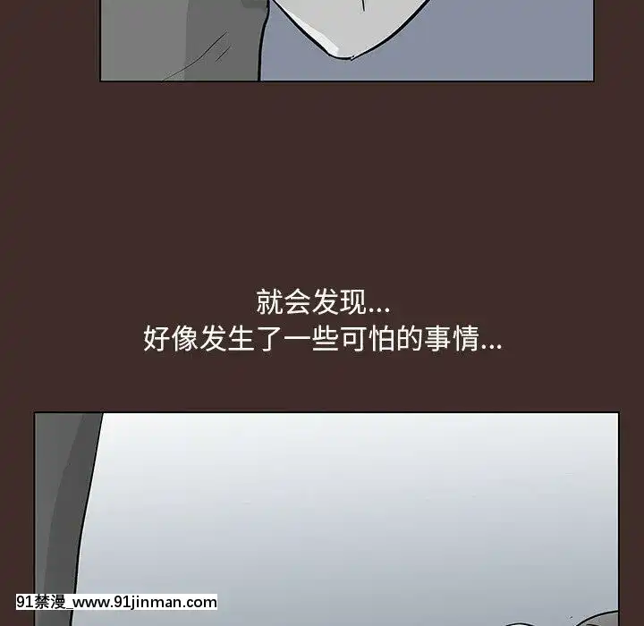 反烏託邦遊戲第二季71-161話[18h cc chun li]