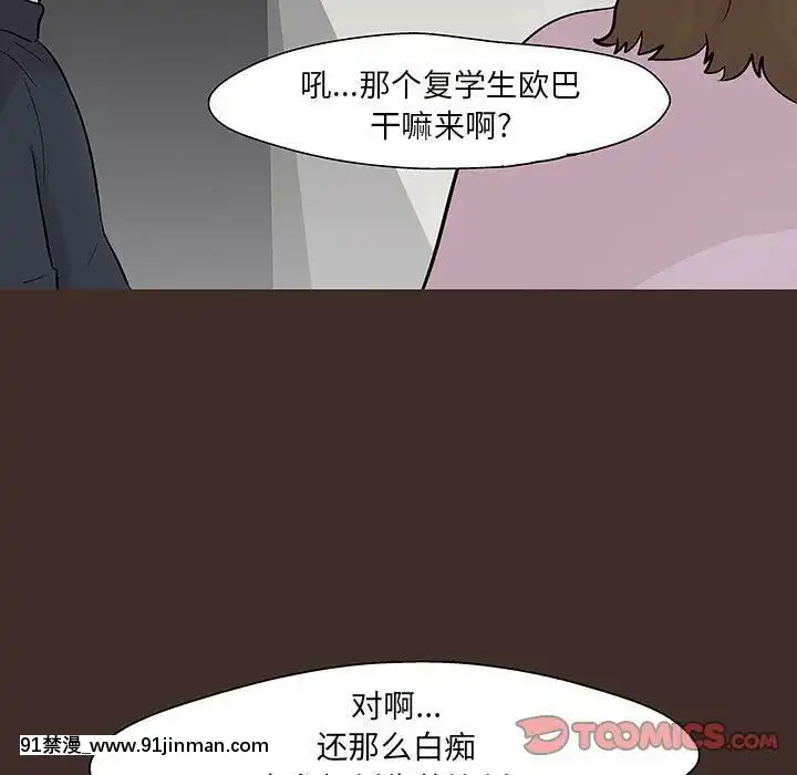 反烏託邦遊戲第二季71-161話[18h cc chun li]