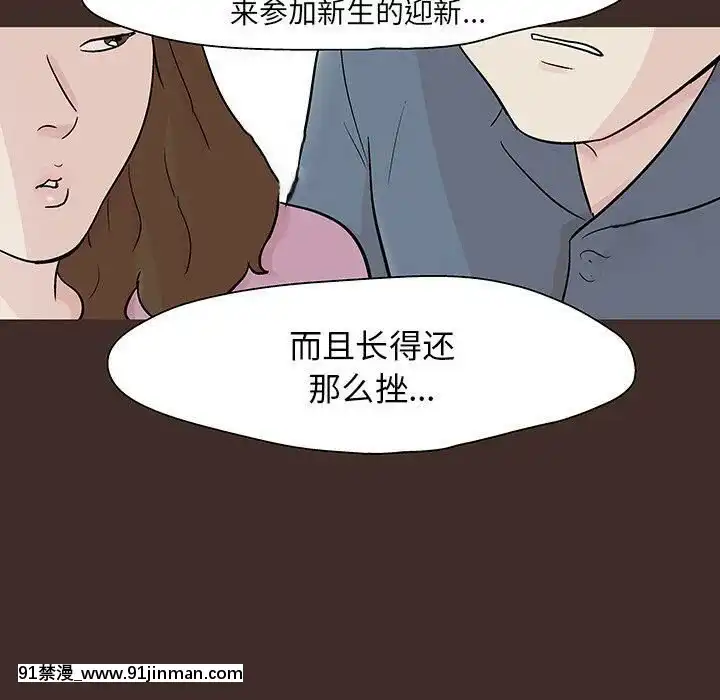 反烏託邦遊戲第二季71-161話[18h cc chun li]