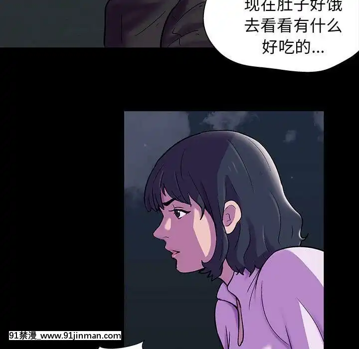 反烏託邦遊戲第二季71-161話[18h cc chun li]