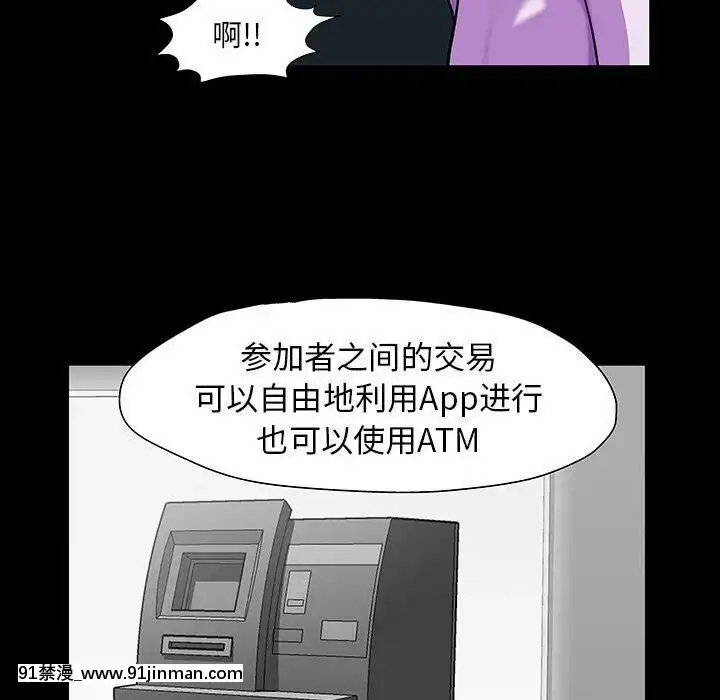 反烏託邦遊戲第二季71-161話[18h cc chun li]