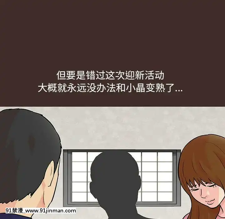 反烏託邦遊戲第二季71-161話[18h cc chun li]