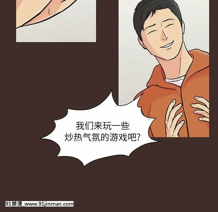 反烏託邦遊戲第二季71-161話[18h cc chun li]