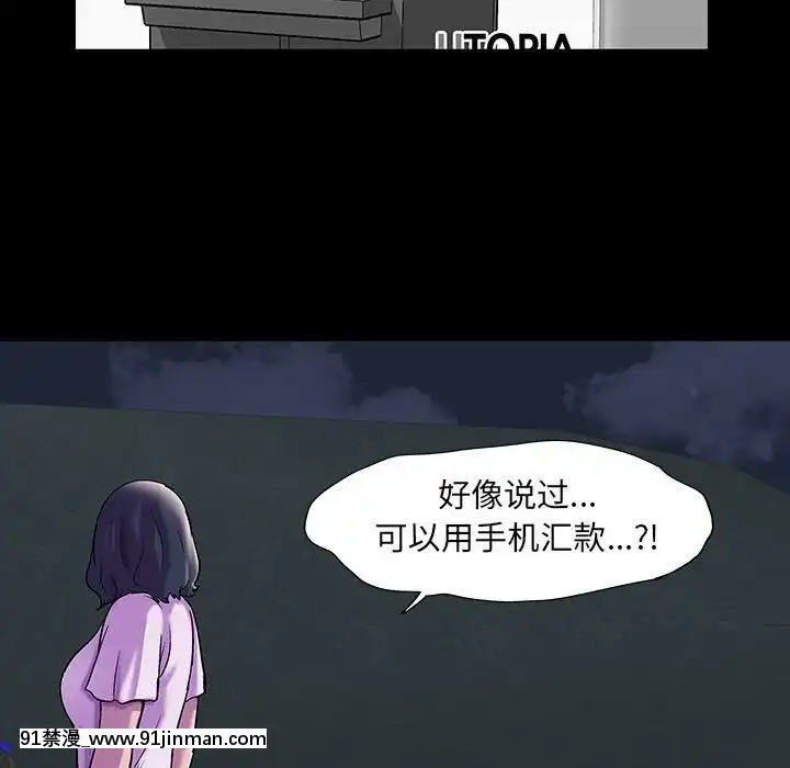 反烏託邦遊戲第二季71-161話[18h cc chun li]