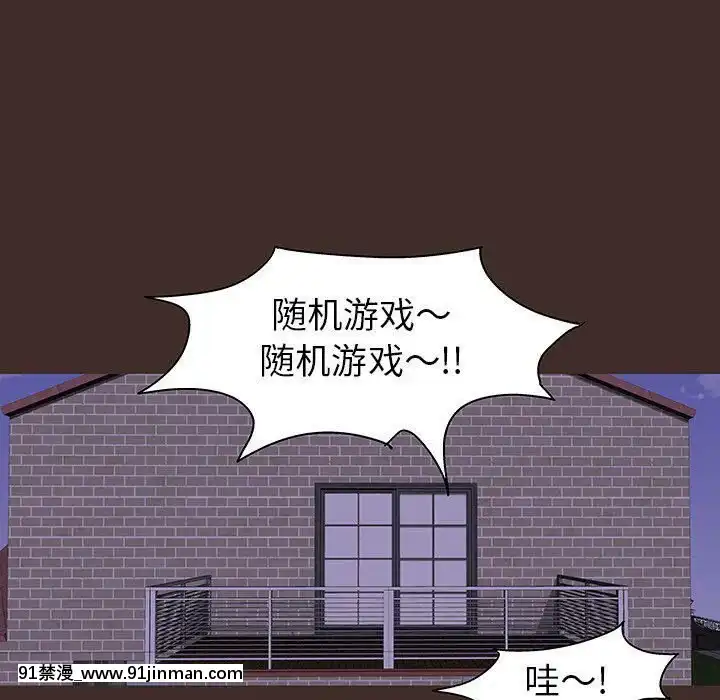 反烏託邦遊戲第二季71-161話[18h cc chun li]