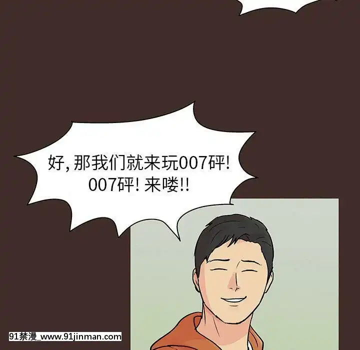 反烏託邦遊戲第二季71-161話[18h cc chun li]