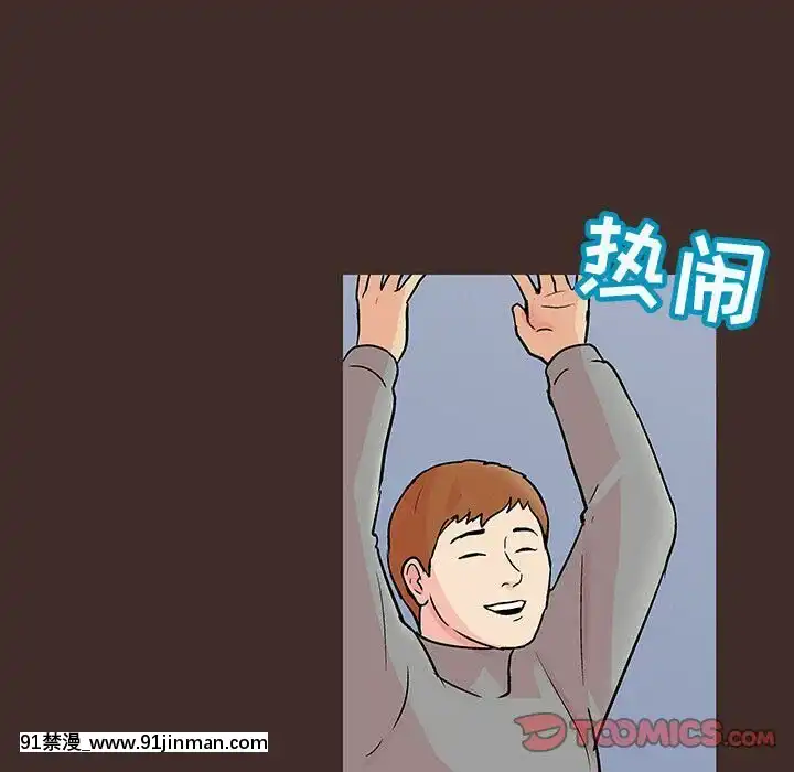 反烏託邦遊戲第二季71-161話[18h cc chun li]