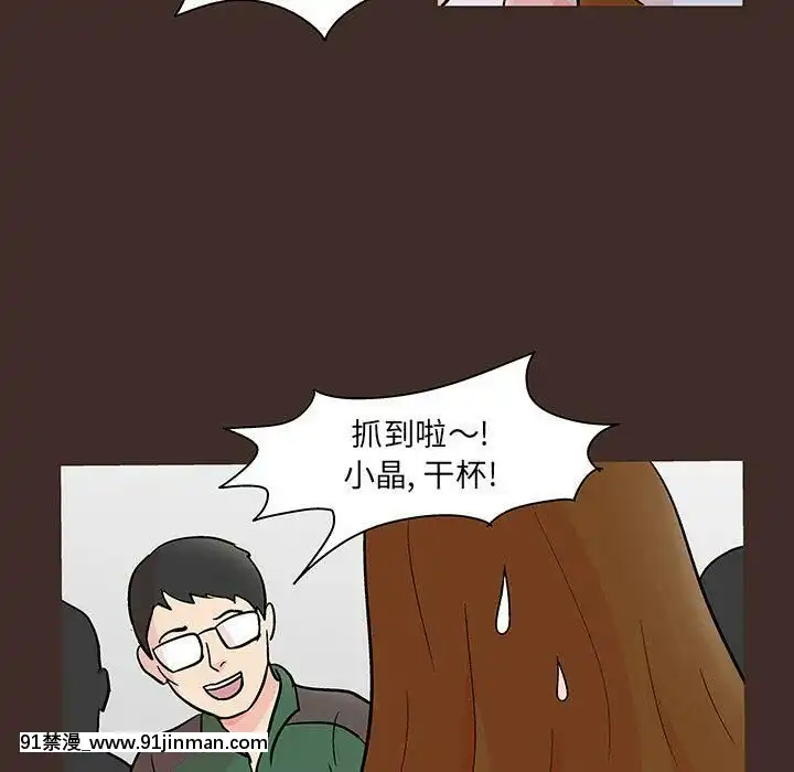 反烏託邦遊戲第二季71-161話[18h cc chun li]