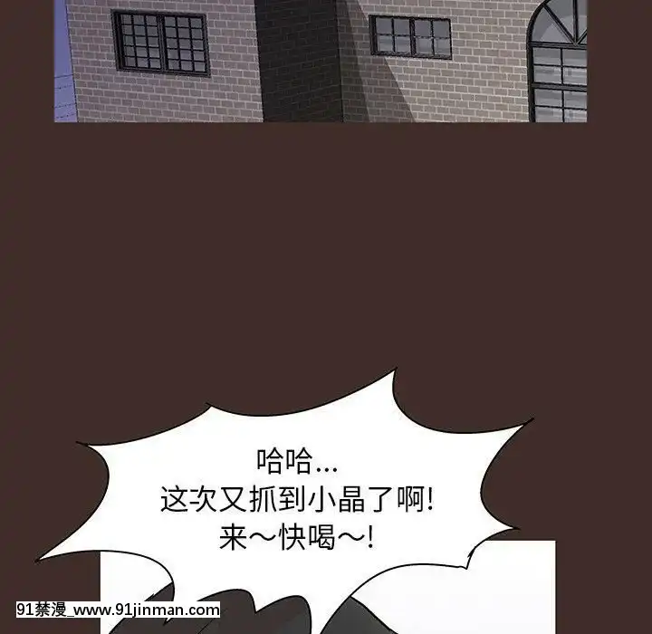 反烏託邦遊戲第二季71-161話[18h cc chun li]